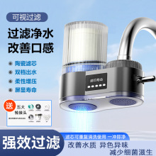 龙头式净水器可清洗陶瓷滤芯水龙头净水器 家用厨房自来水过滤器