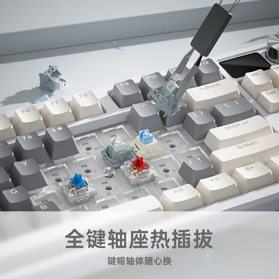 Langtu LT84 three-mode hot-plug wireless bluetooth mechanical keyboard customized wired green axis e-sports game keyboard