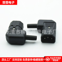 AC�Դ����AC-016��о�Դ��ĸ�^���^ Ʒ�ֳ�늾��Դ���^ĸ����