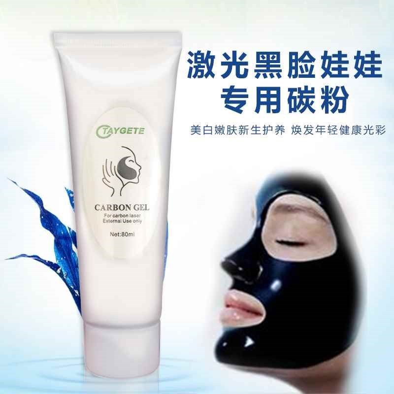 Negro cara muñeca toner especial nano tóner láser OPT belleza instrumento gel de bambú blanqueamiento y amarillo eliminación