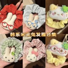 可爱米菲兔毛绒条纹大肠发圈女甜美少女丸子头绳皮筋高低马尾发饰