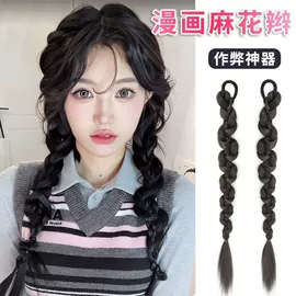假发马尾;其他假发;假发刘海