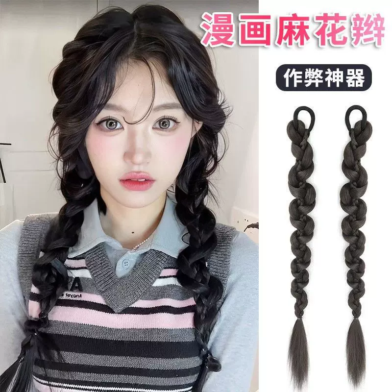 假发马尾辫子女自然仿真发拳击辫假发不规则麻花辫网红辣妹假发辫
