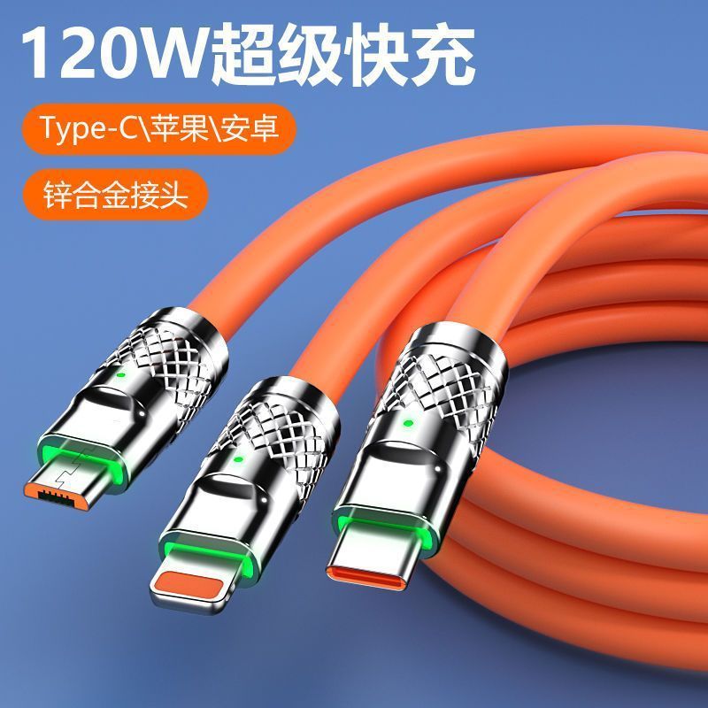 One-to-three data cable three-in-one 120W bold machine customer charging cable suitable for Apple Huawei Android fast charging cable