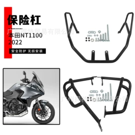 摩托车配附件;摩托安全用品;摩托车通用件