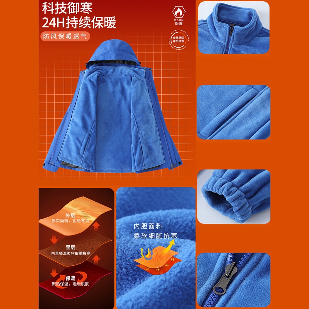 Jacket Logo Three-In-One Detachable Team Workwear Waterproof Outdoor Velvet Long-Sleeved Jacket in Stock