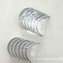 适用于三菱8DC10/8DC91/8DC92/8DC9发动机大小瓦  发动机配件