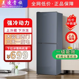 冰箱;电热水器;洗衣机