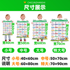PK7J26個英文字母標準書寫表英語字母表音標小學生學習掛圖牆貼防