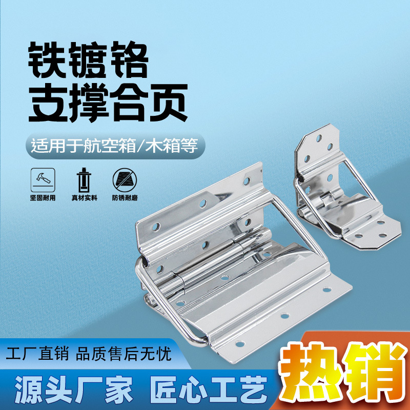 AW Anwang bisagra de soporte bisagra accesorios de hardware bisagra caja de madera accesorios de caja de avión bisagra especial