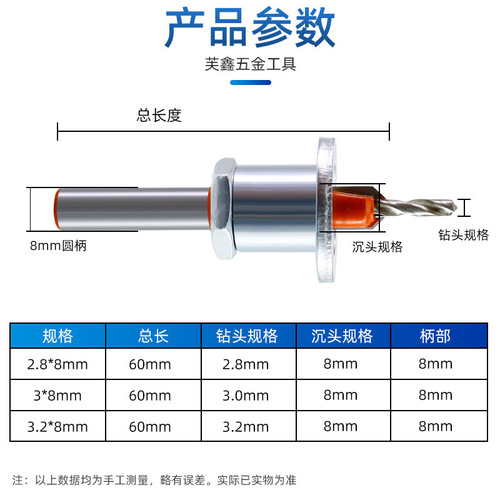 Countersunk hole drill alloy head taper hole drill woodworking step drill screw installation woodworking countersunk head drill bit with limiter