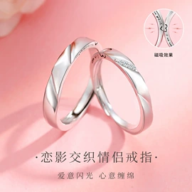 戒指;项链;手链