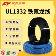 ̩늾|  |UL1332 ߜؾȼo׾ FӾ