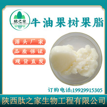 ţ�͹����֬ 99% ����ľ���� ���yƷԭ�� ���� �����֮�ҹ���