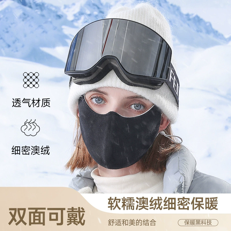 Двусторонняя бархатная теплая маска для женщин с высоким значением