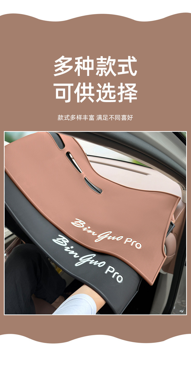 Suitable for Wuling Bingo Pro dashboard anti-slip mat, car interior center console decorative accessory, storage and light-blocking mat