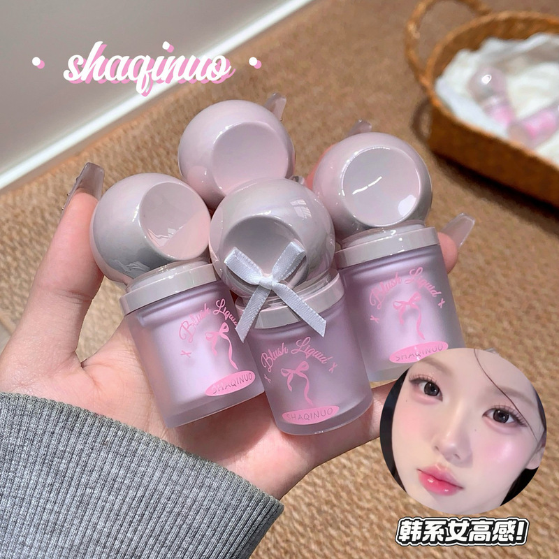 SHAQINUO雾漾轻盈腮红液大海绵刷头唇颊两用自然韩系元气液体腮红|undefined