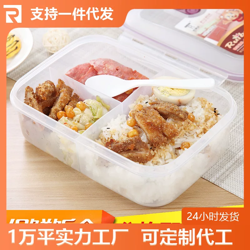 Ланч-бокс с 3 отделениями, пластиковый контейнер для пищи, застежка по четырем сторонам, 1000 мл или 1500 мл, синий или фиолетовый