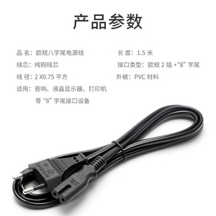 �WҎ8��β�Դ�� 1.5M�WҎ�Դ�� �A��8��β�Դ��