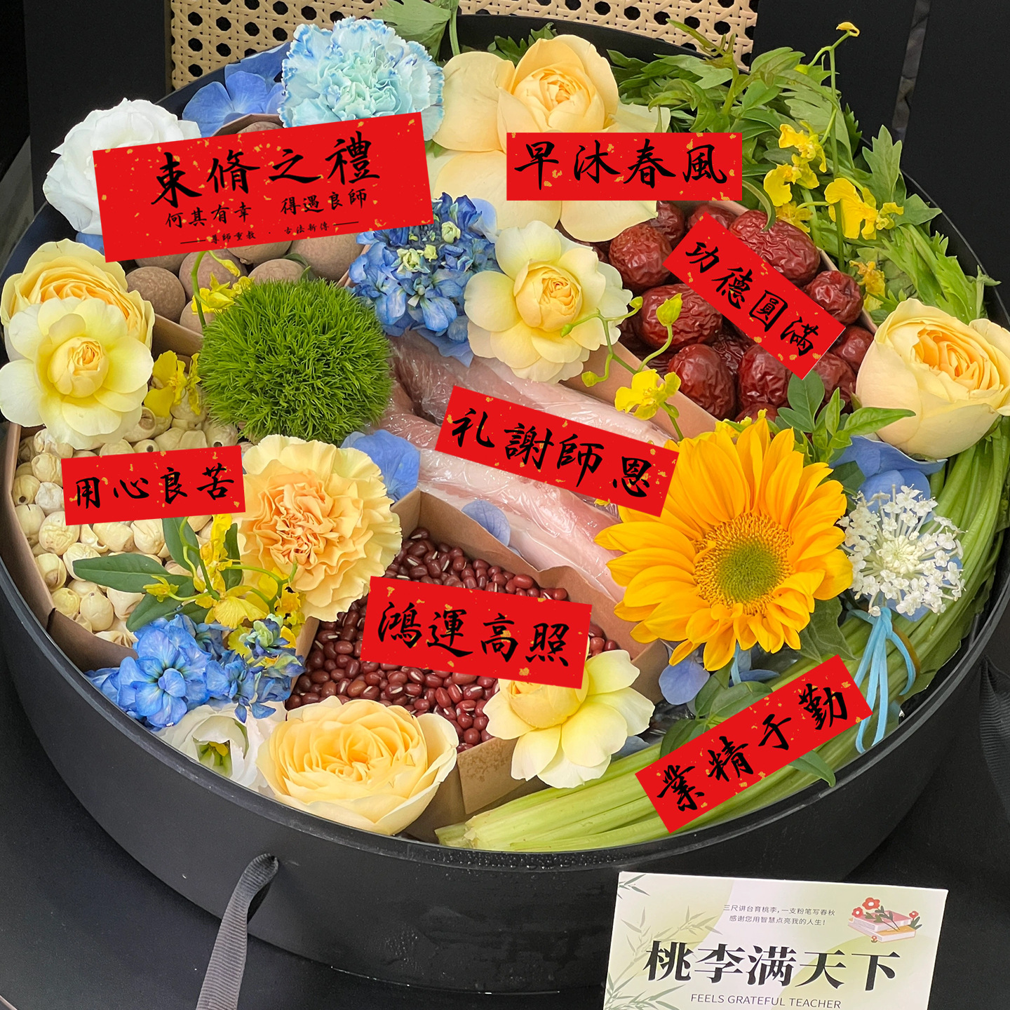 Etiquetas de etiqueta de regalo de temporada de graduación, caja de flores, decoración de caja de regalo para enviar al maestro, Xie Shijiazhuang, embalaje adhesivo al por mayor