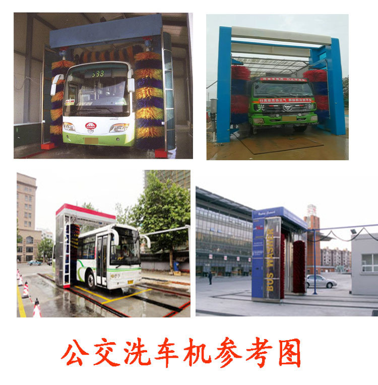 Bus Car Wash Machine, Passenger Car Mobile Gantry Reciprocating Bus Cleaning Machine, Commercial Car Wash Machine