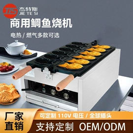 休闲食品加工;食品烘焙设备;炊事设备