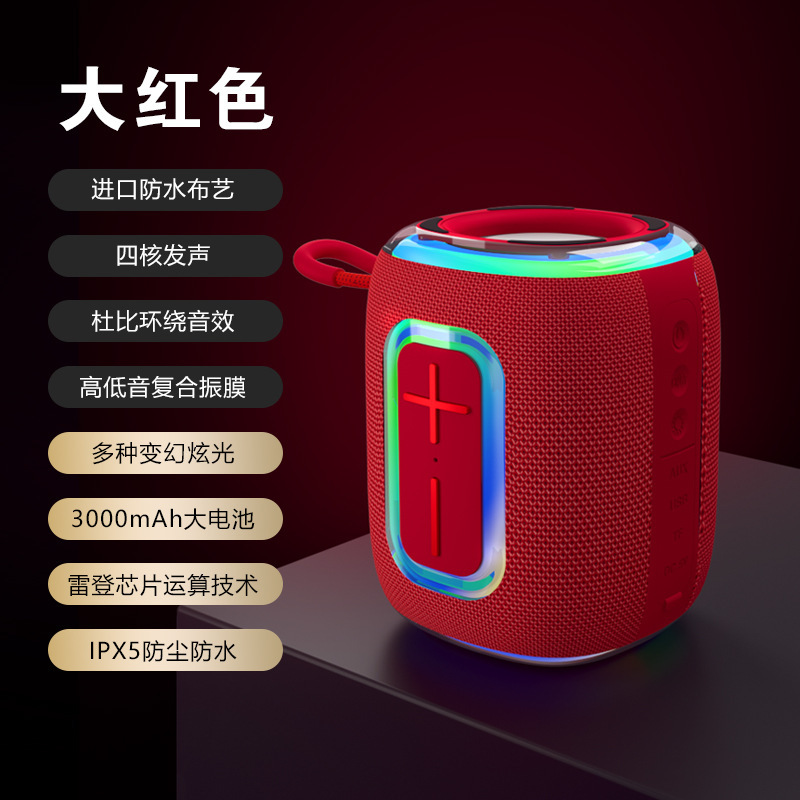 S20新型Bluetoothスピーカー ワイヤレスミニ屋外カラフルライト布製防水サブウーファー ポータブル大音量|undefined