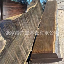 莫桑比克黑檀原木大板实木工板木家具板材沙发木板厂家批发