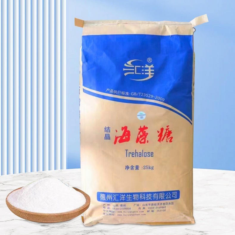 汇洋トレハロース食品級結晶トレハロース25kg米面製品焙煎キャンディー水産物用開票可能|undefined