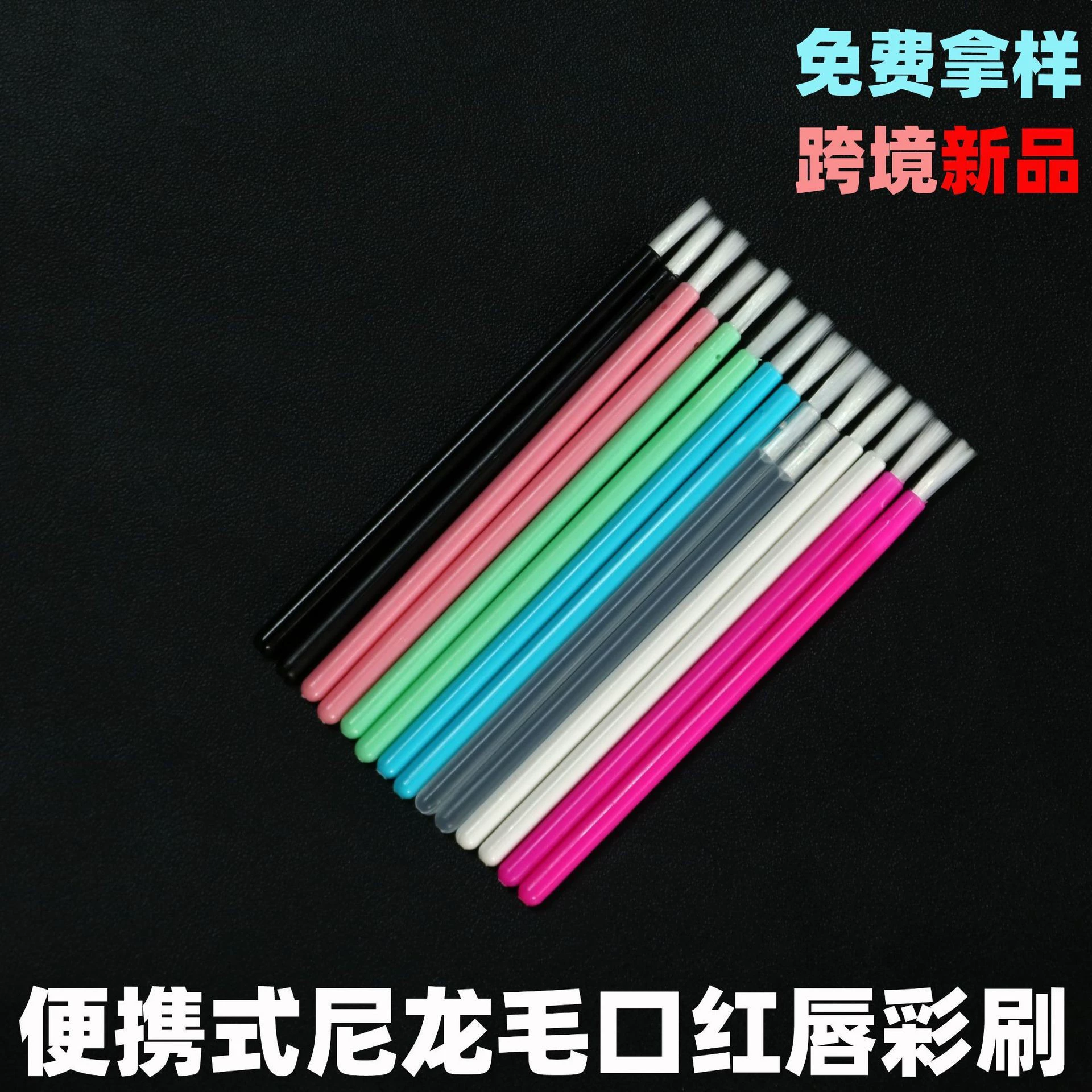 Трансграничная новая нейлоновая щетка для губ портативная помада щетка для макияжа мягкие волосы для губ глазурь щетка