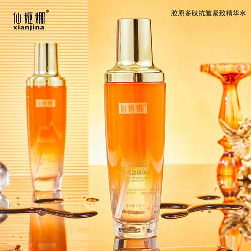 Xianjina Collagen Peptide Anti-wrinkle Firming Essence Water Essence Milk Cleanser Eye Cream Collagen Brushed Water