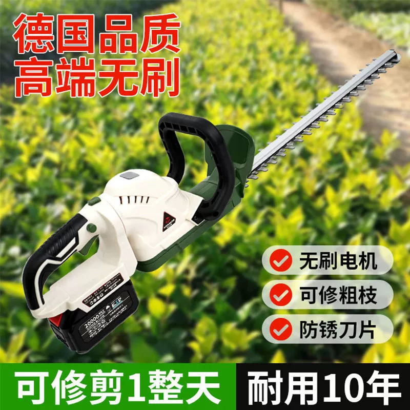 Немецкий импортный электрический триммер для живой изгороди, аккумуляторная машина для обрезки, садовый артефакт для зеленения, обрезка чая, удаление ветвей жимолости