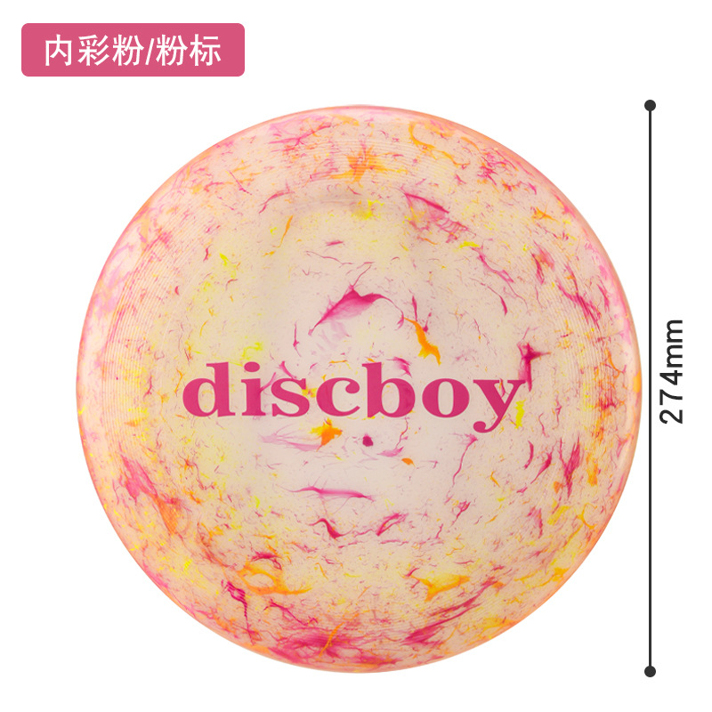 Discboy Frisbee extremo de color interno equipo profesional Frisbee 175G competencia de habilidades deportivas Frisbee giroscópio