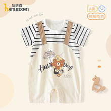 婴儿夏季衣服新生宝宝纯棉连体衣初生儿卡通爬服假两件短袖哈衣萌