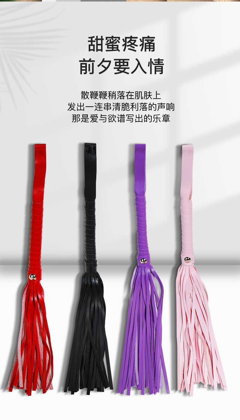 PU Leather Short Whip with Metal Tassel for Adult Couples — detail image 13