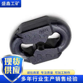 供应刮板机配件 链条连接环 矿用马蹄环 锯齿环 各种刮板输送机配