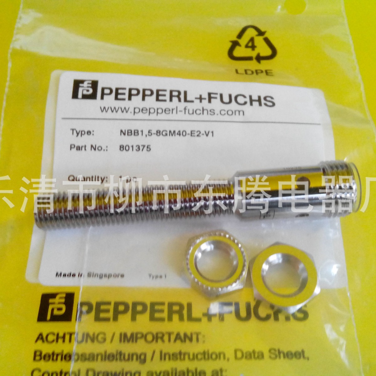 热销现货供应全新传感器NBN8-18GM50-E2-V1