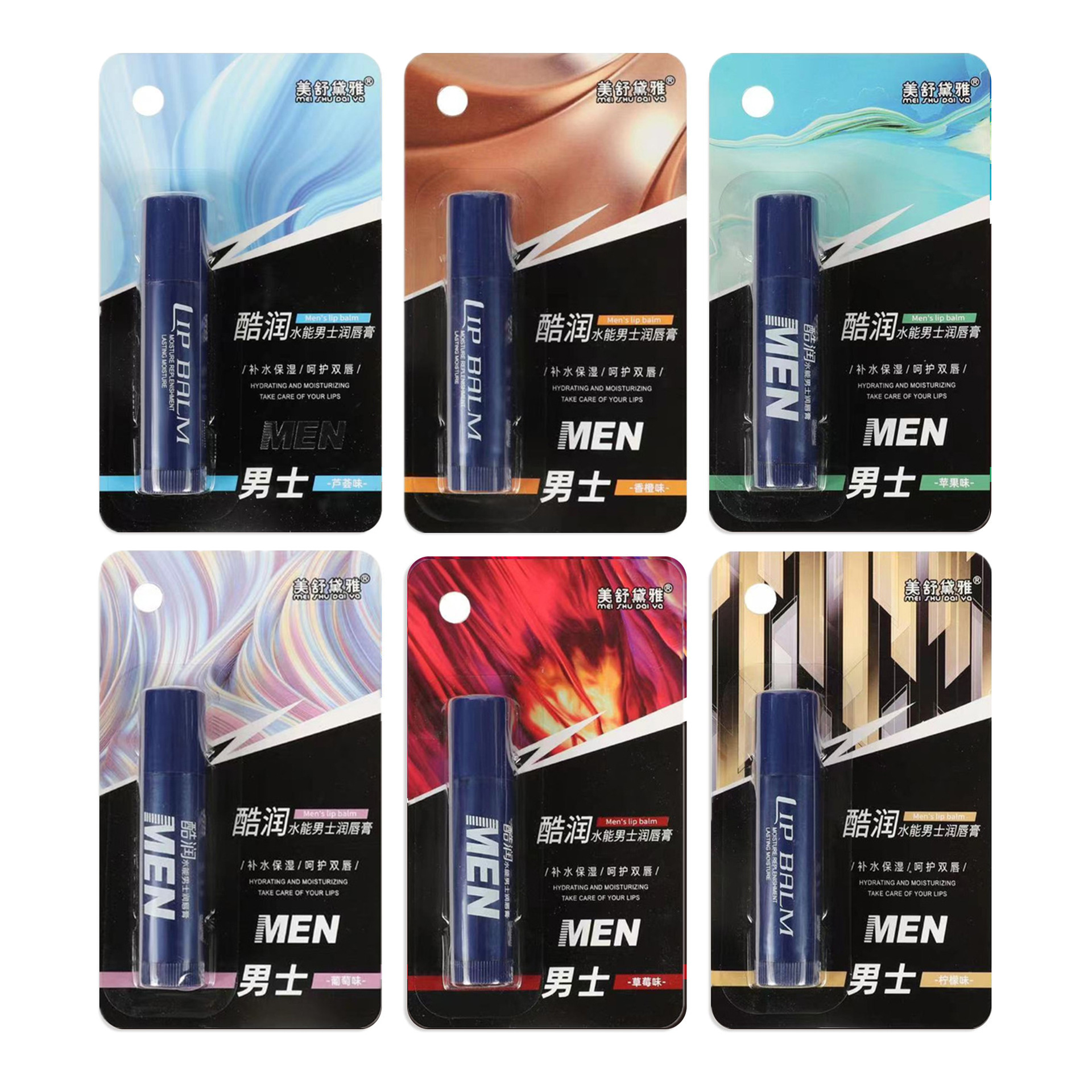 men's moisturizing colorless lip balm