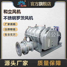 鼓风机;其他风机设备;压缩设备