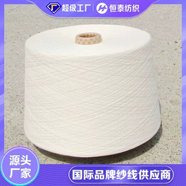 混纺、合股纱;绒布;涤纶面料