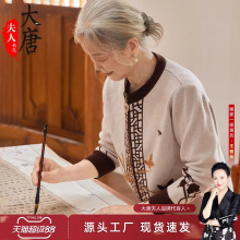 中老年人奶奶针织衫秋装外套女妈妈装拉链毛衣开衫老人太太上衣服