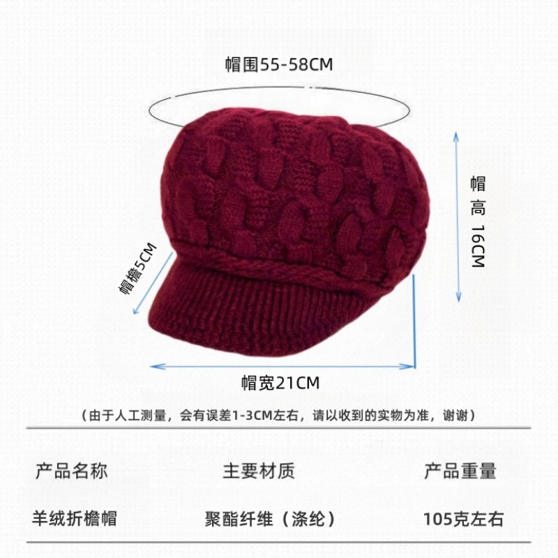 跨境新款麻花帽韩系时尚妈妈帽冬天防寒保暖护耳帽羊绒针织毛线帽|undefined