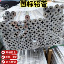 ����6063���Ĺ��X�Ͻ��1060���X�� �W�y/ֱ�y6061�o�p�ܺ���X��