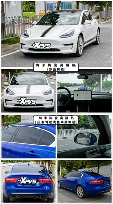 Car Window Film, Glass Explosion-Proof Film, High Insulation Film, Solar Film, Anti-Uv Film, Car Window Film, Self-Adhesive Sunscreen Film (Automotive Film) - car-including-5-seat-compact-suv-titanium-nitride-ceramic-film-ice-blue-front-windshield-light-tint-medium-black-side-rear