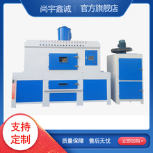 全自动双面喷喷砂机用于陶瓷五金工具表面处理打砂设备