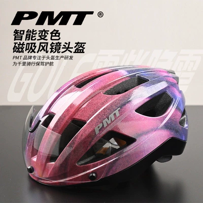 Car helmet Magnetic Visor, Color-Changing Mountain Road