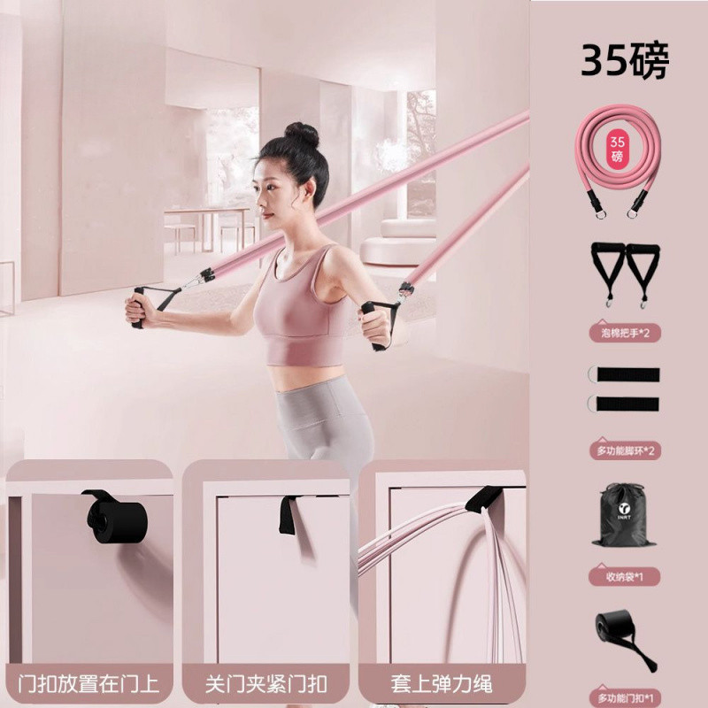 不伤门框拉力绳家用健身弹力带女弹力绳高位下拉开肩练背神|undefined