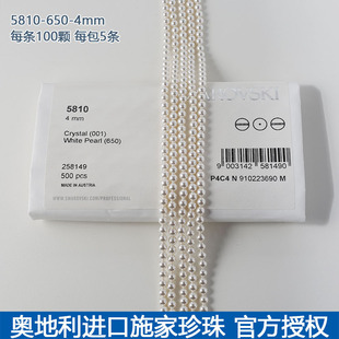 5810-650-4mm�W�����M��ʩ������İ�ɫɢ����Ʒ�����DIY����