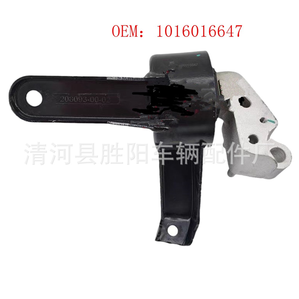 Aplicable a la junta de la junta derecha del motor 1016016647 Geely nuevo Dihao