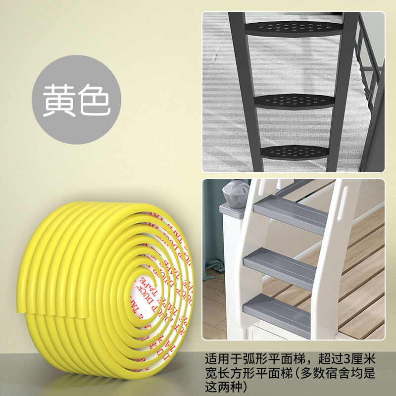 노란색 W자형 풀프리 스티커 (뒷면 테이프가 가득 붙어있습니다)